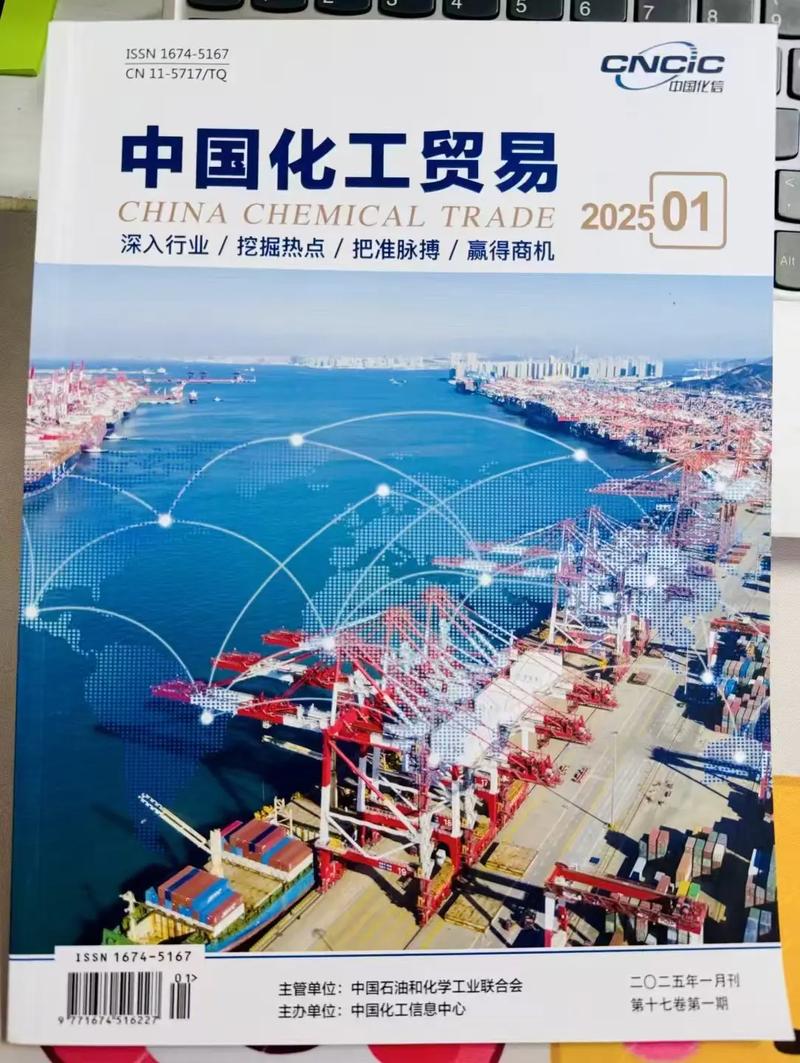 在众多的化工公司中,如何为新成立的企业起一个响亮且富有寓意的名字?本文将从多个维度对比分析一些化工公司的名称,帮助您找到最合适的选项。